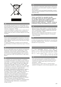 Страница 135