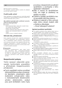 Страница 45
