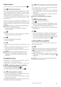 Страница 87
