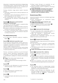 Страница 106