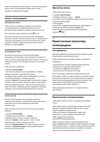 Страница 37