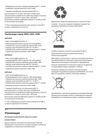 Страница 50