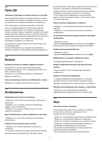 Страница 56