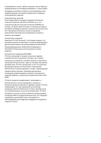 Страница 60