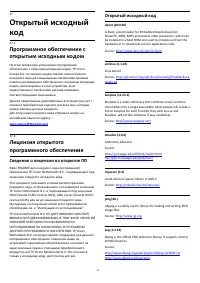 Страница 62