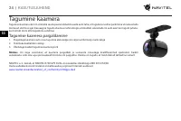 Страница 25