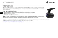 Страница 33