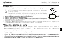 Страница 76