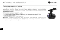 Страница 81