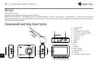 Страница 91