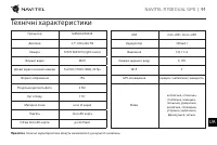 Страница 92