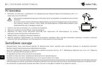 Страница 93