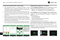 Страница 97