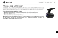 Страница 98