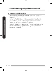 Страница 126