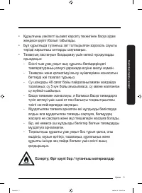 Страница 57