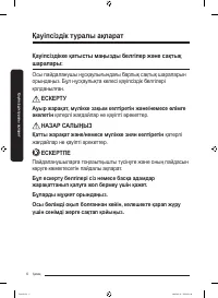 Страница 58
