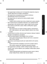 Страница 61