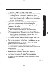 Страница 65