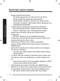 Страница 70
