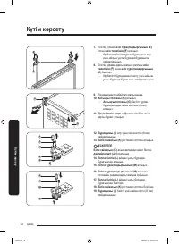 Страница 102
