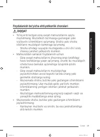 Страница 135