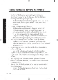 Страница 136