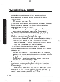 Страница 70