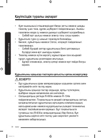 Страница 80