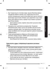 Страница 81