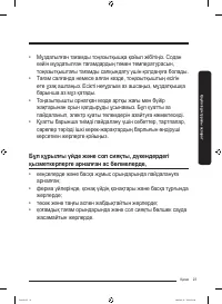 Страница 83