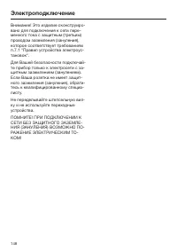 Страница 148