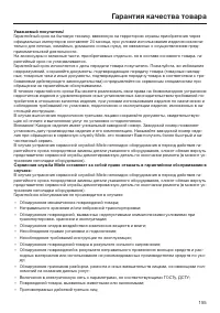Страница 155