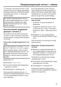 Страница 53