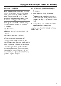 Страница 55