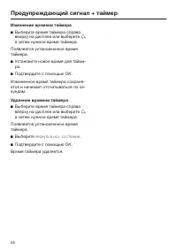 Страница 56