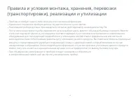 Страница 62