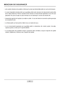 Страница 51