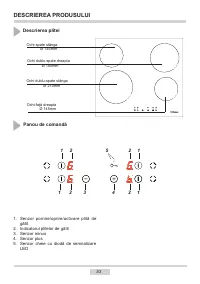 Страница 53