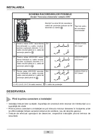 Страница 58