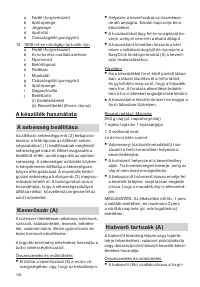 Страница 116