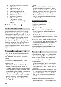Страница 124