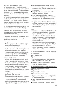 Страница 133