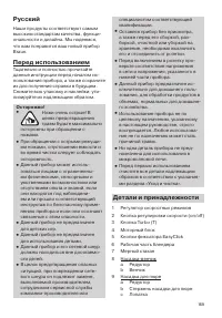 Страница 169