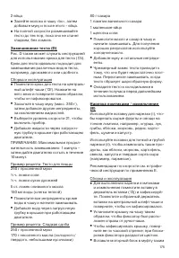 Страница 175