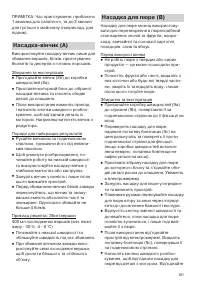 Страница 181