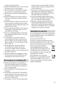 Страница 63