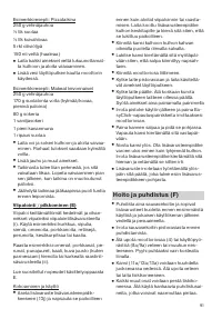 Страница 91