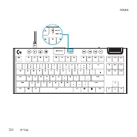 Strona 158