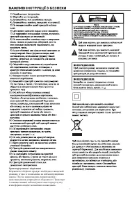 Страница 45